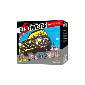 5 Geschwister - Hörspielbox 2 (5 CDs)