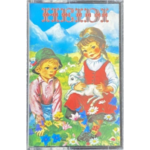 MC Für Dich Heidi