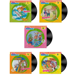 Bibi Blocksberg Bundle Folge 01 - 05 (Retro Vinyl Edition)
